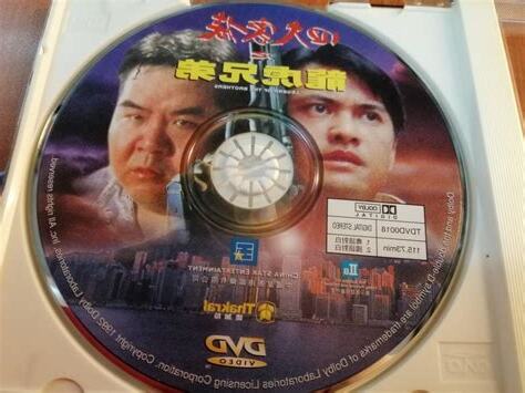 四大家族之龍虎兄弟 線上看